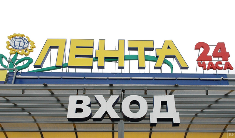 Ритейлер «Лента» переезжает на Кипр