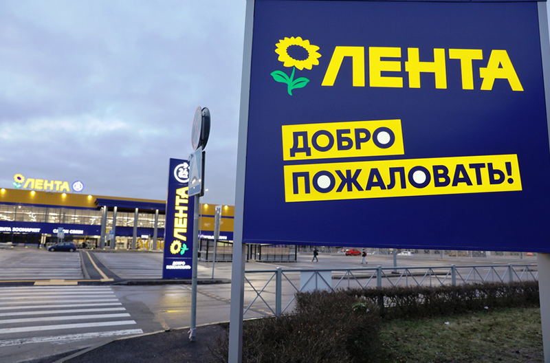 «Лента» по-новому