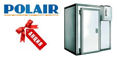 Камеры на складе - цена не в накладе! Новая Акция POLAIR.