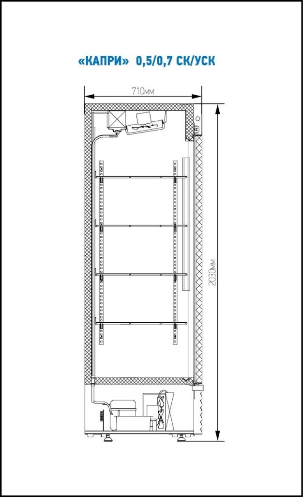 Шкаф холодильный МХМ Капри 0,7СК  - Изображение 2
